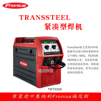 奧地利福尼斯鋁焊機與TransSteel2200維修配件及焊槍價格分析